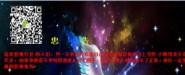 北京夢幻傳媒有限公司